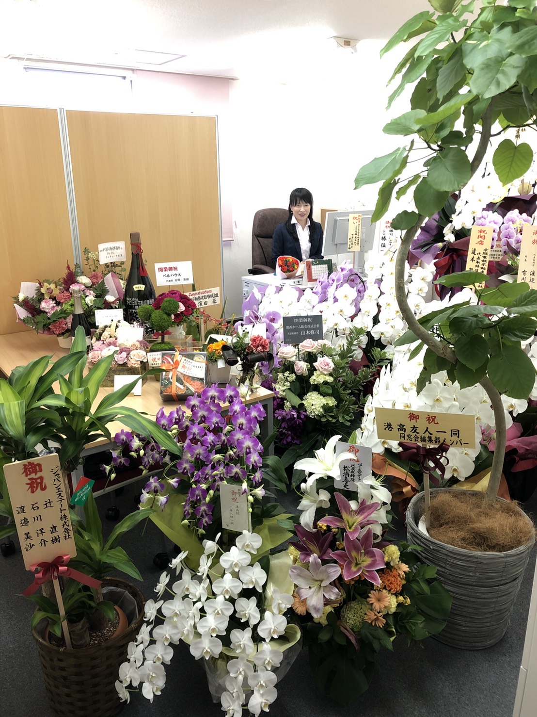 大阪の女性不動産営業　株式会社かどわき不動産事務所